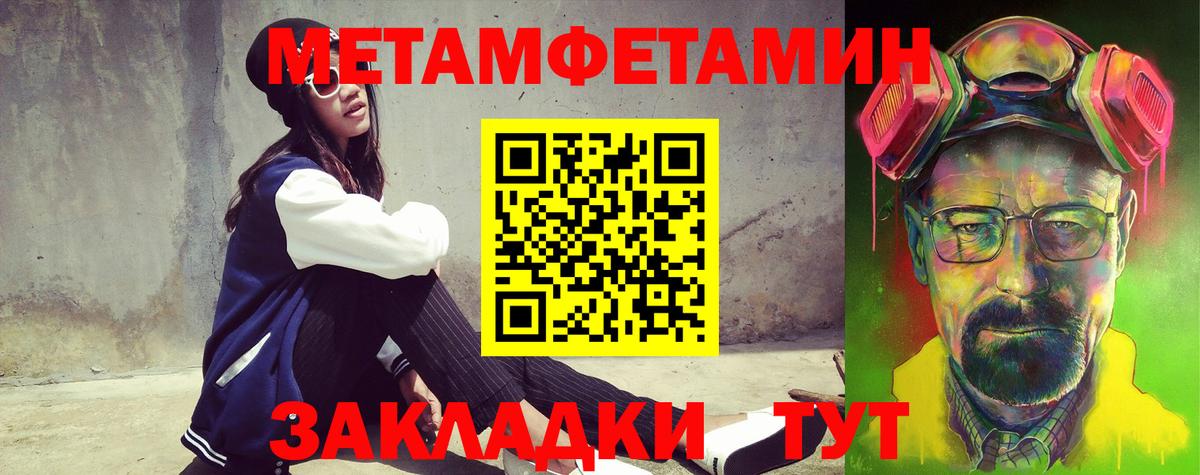 Амфетамин VHQ Конаково