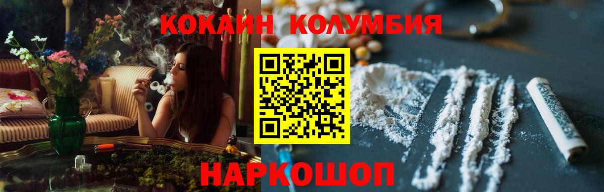 Кокаин Боливия Конаково