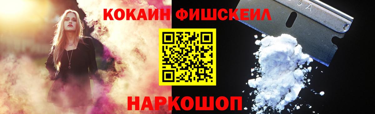 Конопля  Вход с VPN  Кокаин  Конаково  Мефедрон   Героин 