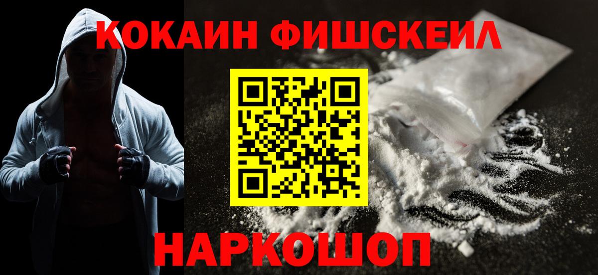 Конаково  Cocaine  Вход с VPN  КОКАИН Columbia  Cocaine 98% 