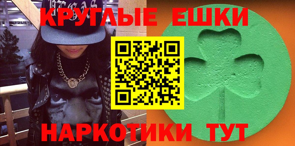 Меф Конаково