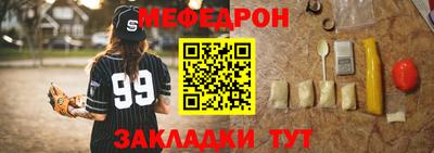 трава Краснокаменск