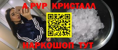 наркотики Краснодар
