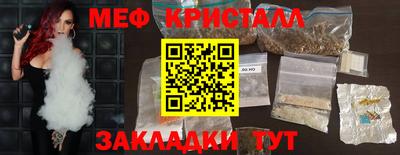COCAINE Краснознаменск