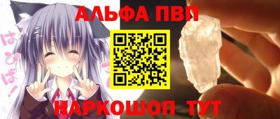 наркотики Краснодар