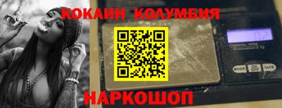 наркотики Краснодар