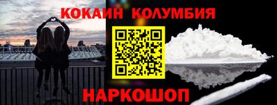 наркотики Краснодар