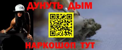 COCAINE Краснознаменск