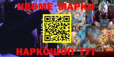 трава Краснокаменск