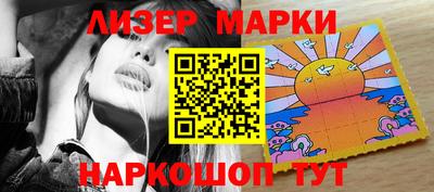 наркотики Краснодар