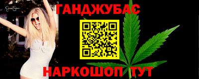 наркотики Краснодар