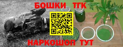 COCAINE Краснознаменск
