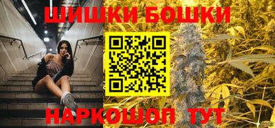 наркотики Краснодар