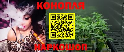 трава Краснокаменск