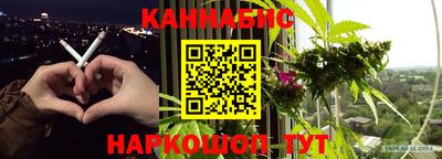 наркотики Краснодар
