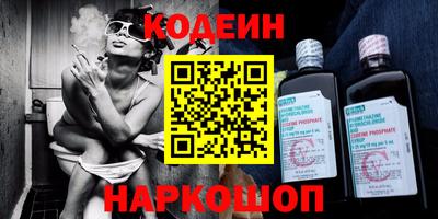 мефедрон Шебекино