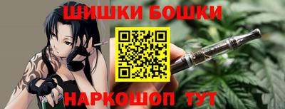 наркотики Краснодар