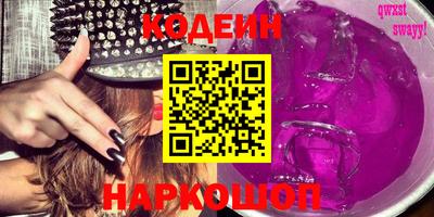 COCAINE Краснознаменск