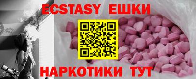 COCAINE Краснознаменск