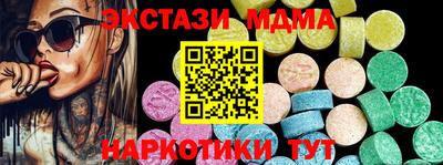наркотики Краснодар