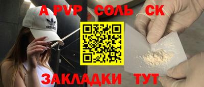 наркотики Краснодар
