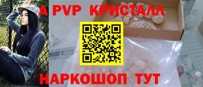 наркотики Краснодар