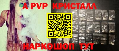 трава Краснокаменск