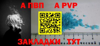 трава Краснокаменск