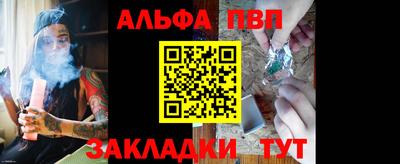 трава Краснокаменск