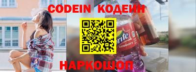 наркотики Краснодар