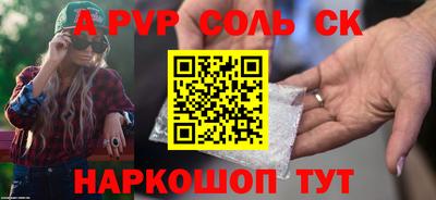COCAINE Краснознаменск