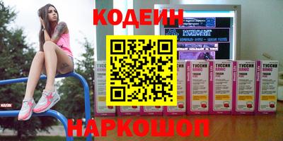 стафф Шелехов