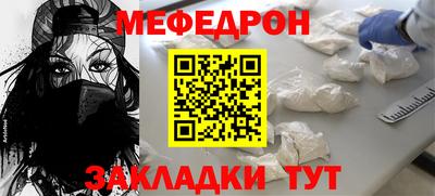 трава Краснокаменск