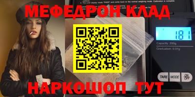 наркотики Краснодар