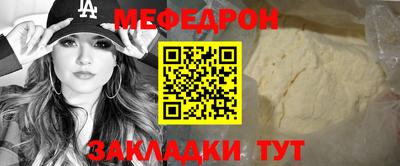 трава Краснокаменск