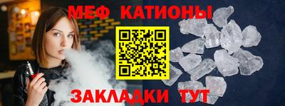 трава Краснокаменск