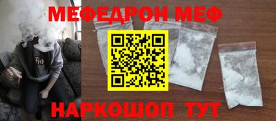трава Краснокаменск