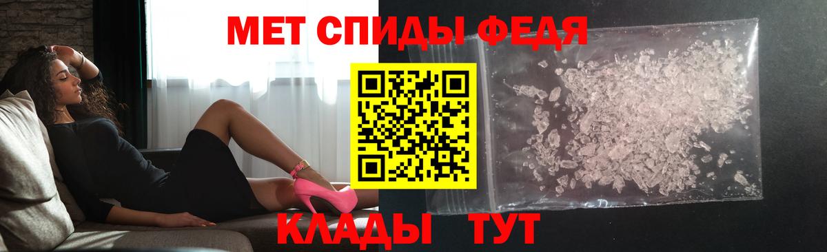 Первитин  Вход с VPN  Конаково  Первитин пудра 