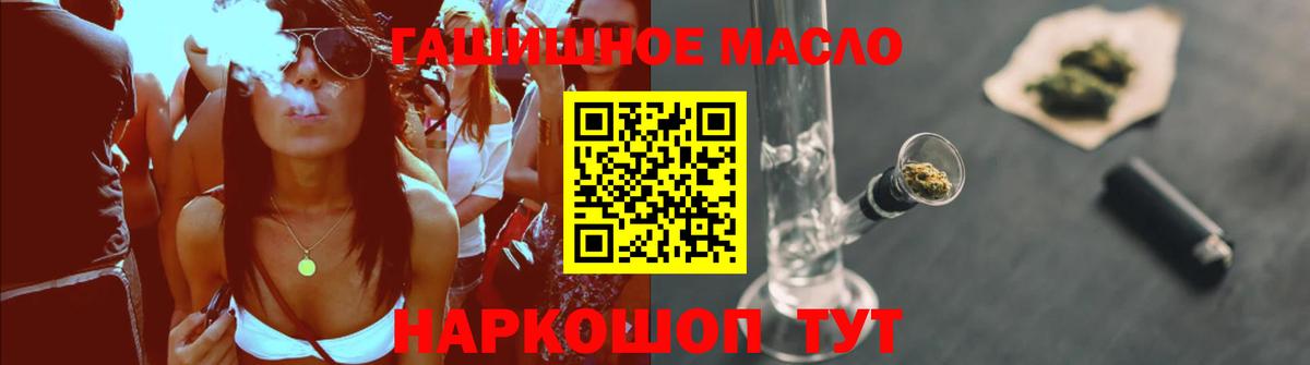 Дистиллят ТГК жижа Конаково