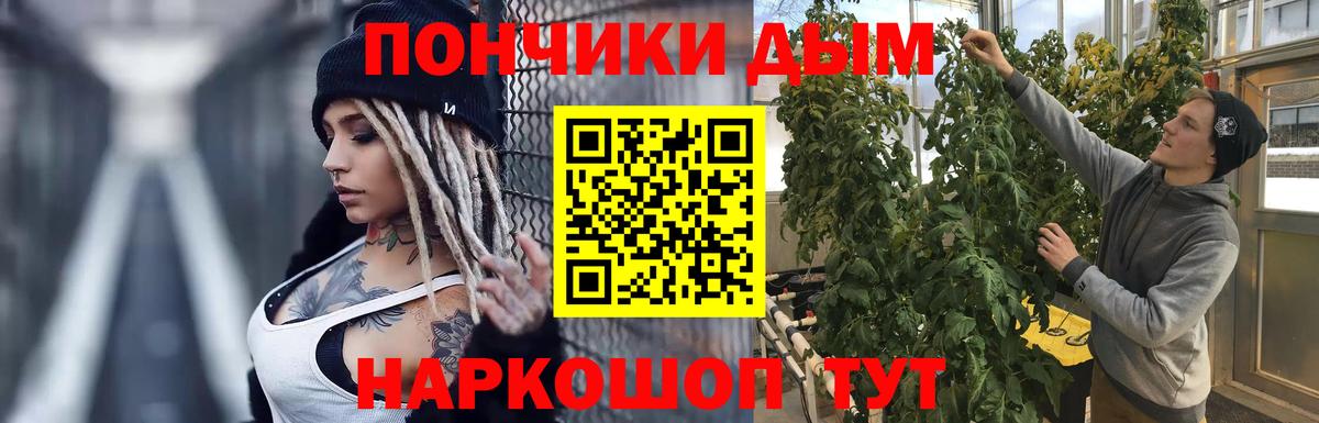 Бошки марихуана ГИДРОПОН  Вход с VPN  Конаково  Марихуана White Widow  Канабис Amnesia 